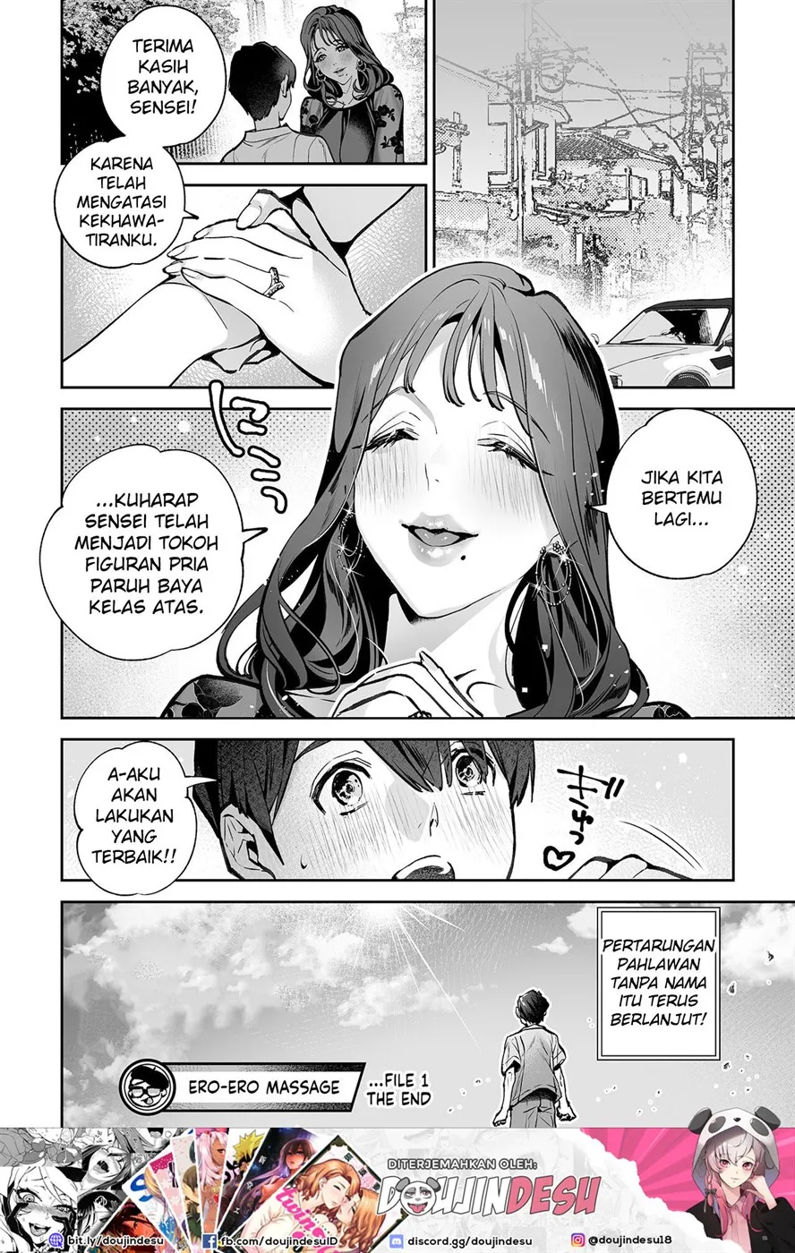 Ero-ero Massage Chapter 01 - Page 19